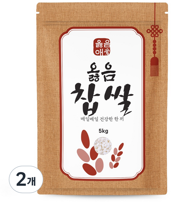 옳음애 국내산 찹쌀, 5kg, 2개
