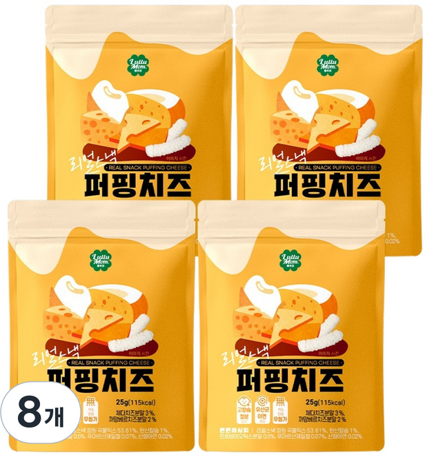 룰루맘 리얼스낵 퍼핑치즈, 25g, 8개, 치즈맛