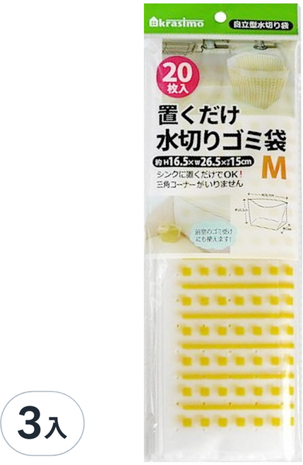 krasimo 可立式瀝水垃圾袋m-20入, 黃色, 3入