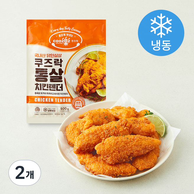 쿠즈락 통안심살 치킨텐더 (냉동), 500g, 2개