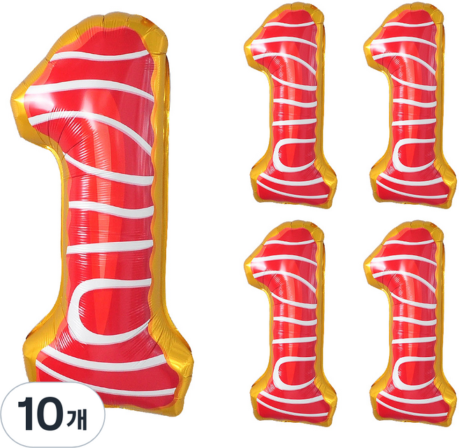 파티쇼 도너츠 숫자 은박 풍선 중, 숫자1, 10개