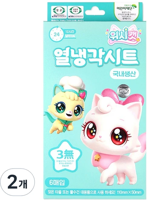 리더스인팜 위시캣 유아용 열 냉각시트, 2개, 6개입 - 쿠팡
