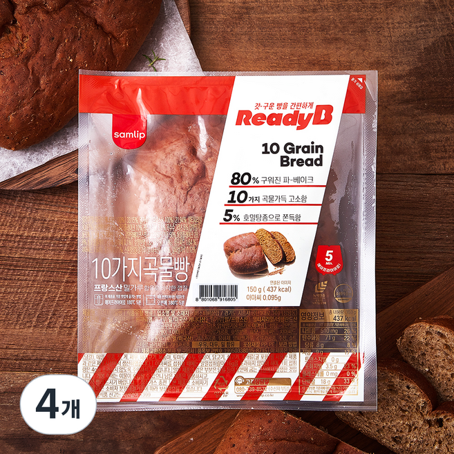 삼립 레디비 10가지 곡물빵, 150g, 1개입, 4개