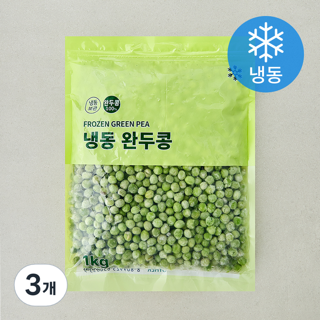 완두콩 (냉동), 3개, 1kg