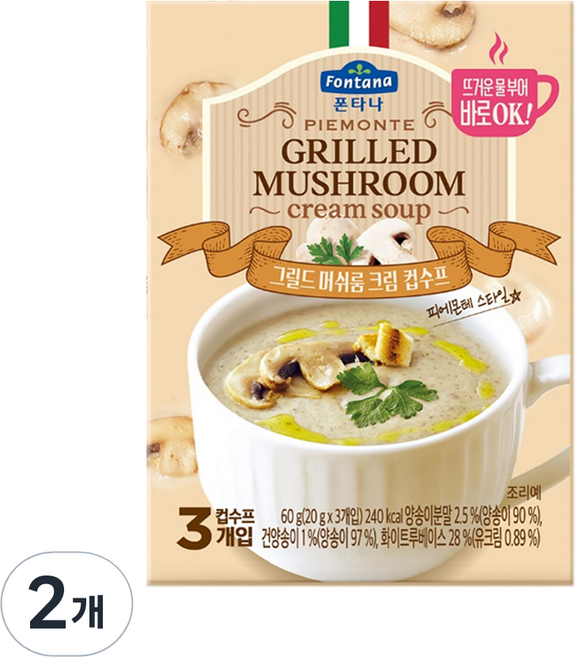 폰타나 그릴드 머쉬룸 크림 컵수프, 60g, 2개