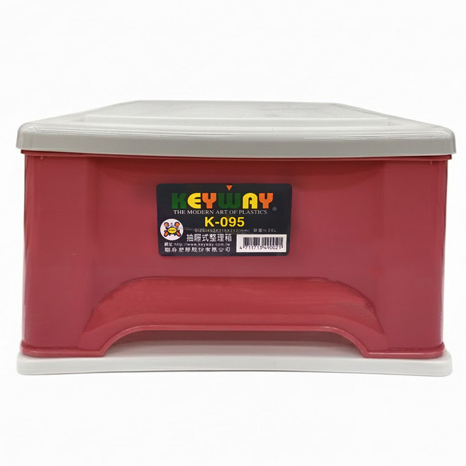 KEYWAY 聯府 抽屜櫃 20L K095, 紅色, 1個