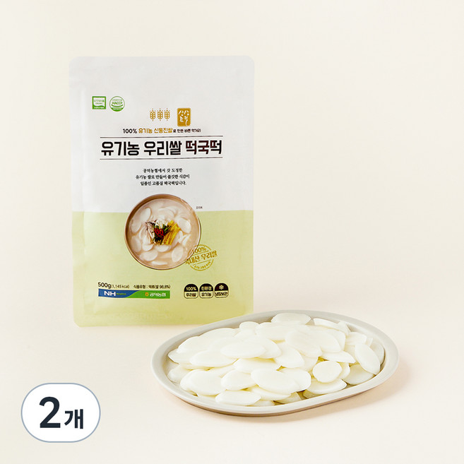 공덕농협농산물가공사업소 유기가공식품 인증 우리쌀 떡국떡, 500g, 2개