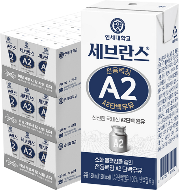 세브란스에이투 전용목장 단백우유, 180ml, 72개
