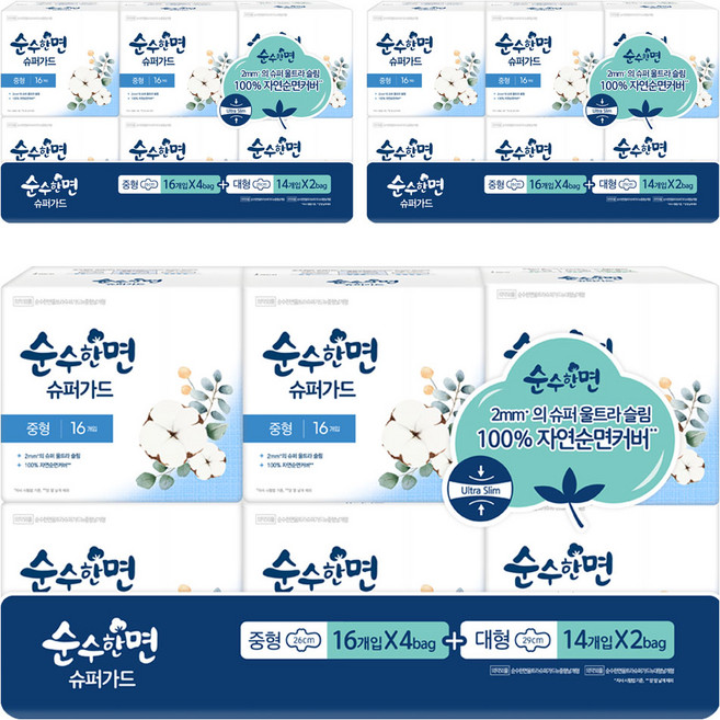 순수한면 슈퍼가드 생리대 날개형 중형 16p x 4팩 + 대형 14p x 2팩 세트, 3세트, 16개입