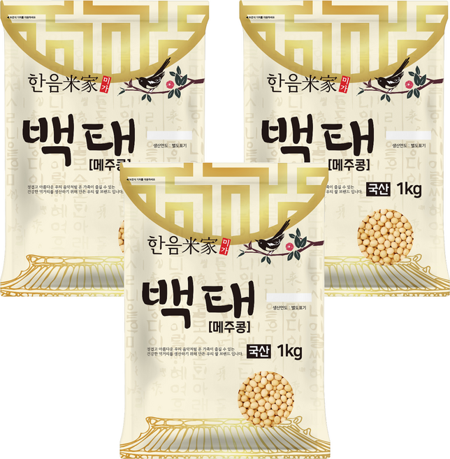 한음미가 백태 메주콩, 1kg, 3개
