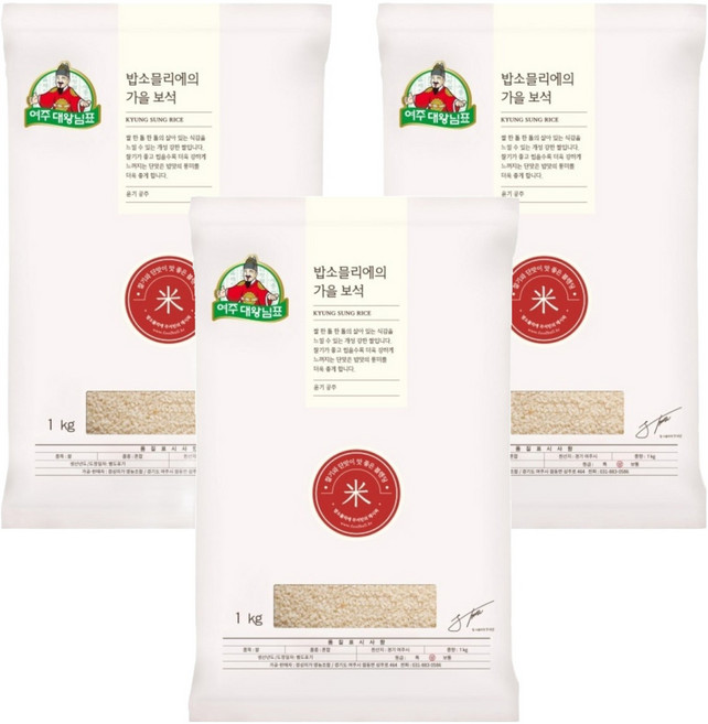 대왕님표 여주쌀 가을보석 상등급, 1kg, 3개