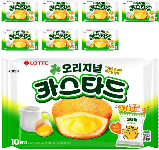 롯데카스타드 오리지널, 230g, 8개