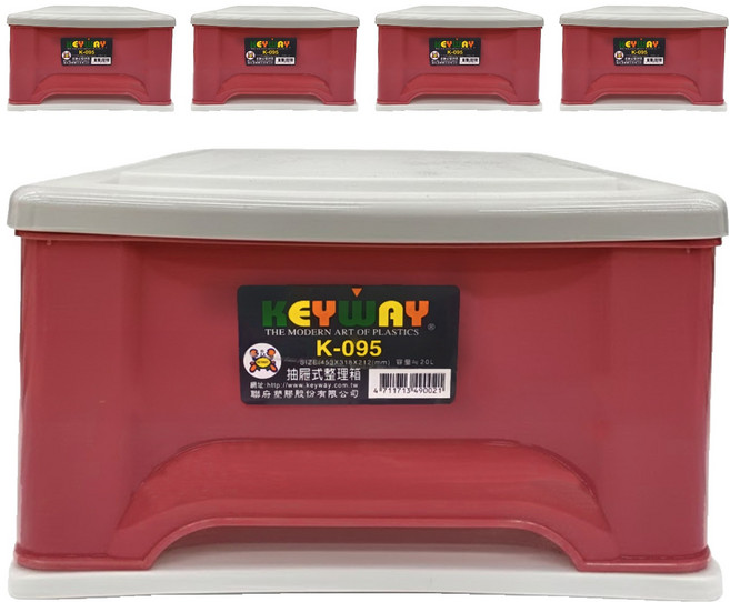 KEYWAY 聯府 抽屜櫃 20L K095, 紅色, 5個