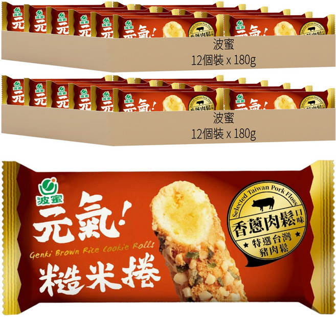 波蜜 元氣糙米捲 香蔥肉鬆口味 12個裝, 180g, 2套