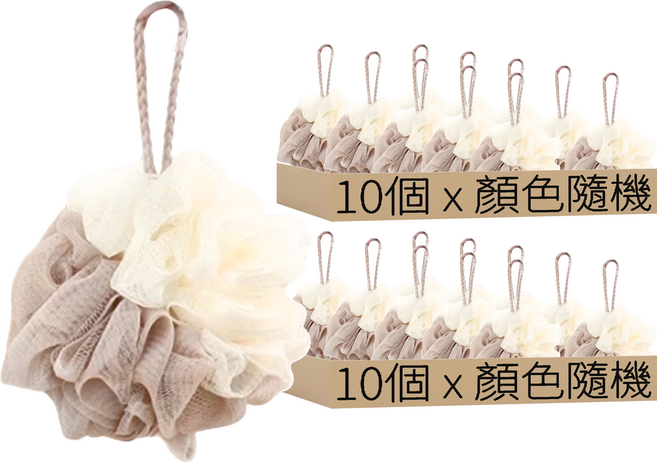 星星沐浴球 泡泡沐浴球 雙色沐浴球 顏色隨機, 20個