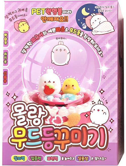 투영디자인 DIY 몰랑이 원형볼 무드등 꾸미기 세트, 랜덤발송, 1세트