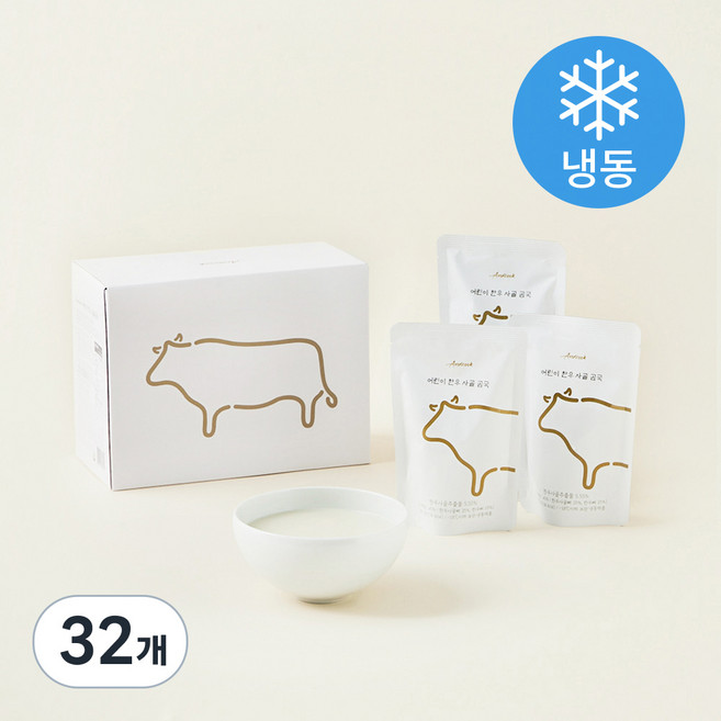 앤쿡 어린이 한우 사골 곰국 (냉동), 200g, 32개