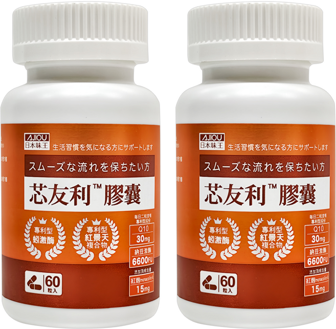 AJIOU 日本味王 芯友利膠囊, 60顆, 600mg, 2罐