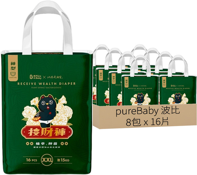 pureBaby 波比 植萃抑菌接財紙尿褲 15kg以上, XXL, 128片