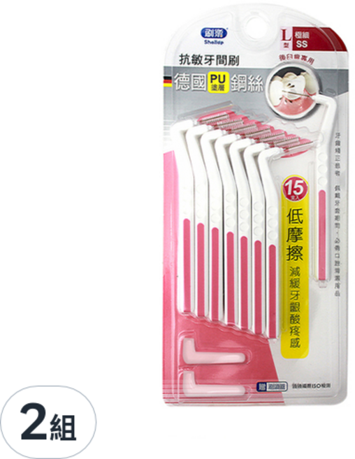 Shallop 刷樂 抗敏牙間刷L型 極細SS, 15支, 2組