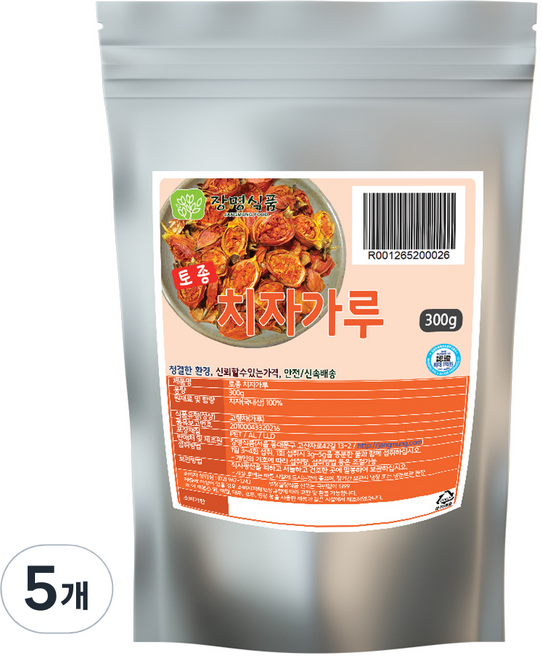 장명식품 토종 국내산 치자가루, 5개, 300g