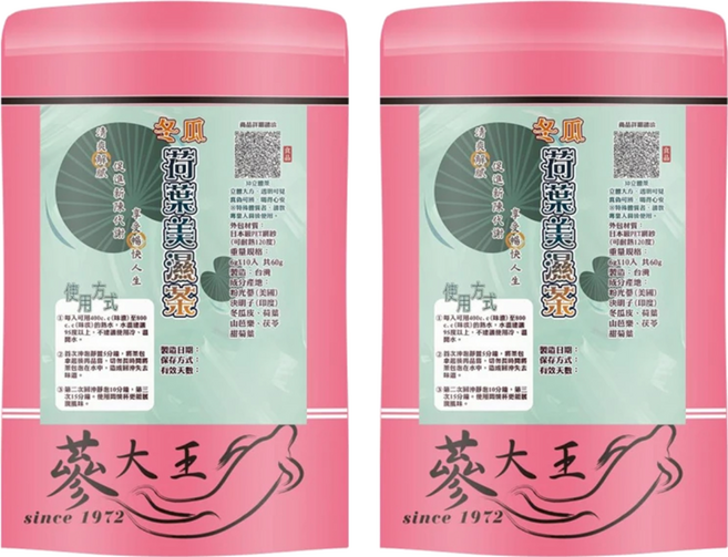 蔘大王 冬瓜荷葉美濕茶包, 6g, 10包, 2袋