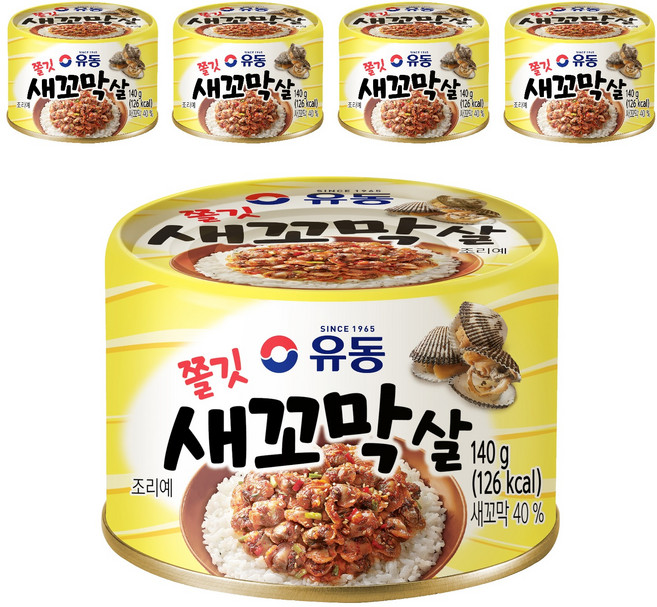 유동 쫄깃 새꼬막살, 140g, 5개
