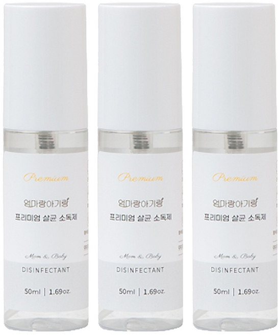 엄마랑아기랑 프리미엄 살균 소독제, 50ml, 3개