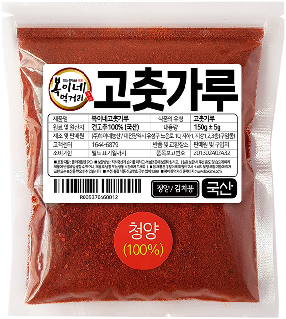 복이네먹거리 국산청양 100% 고춧가루 김치용, 150g, 1개