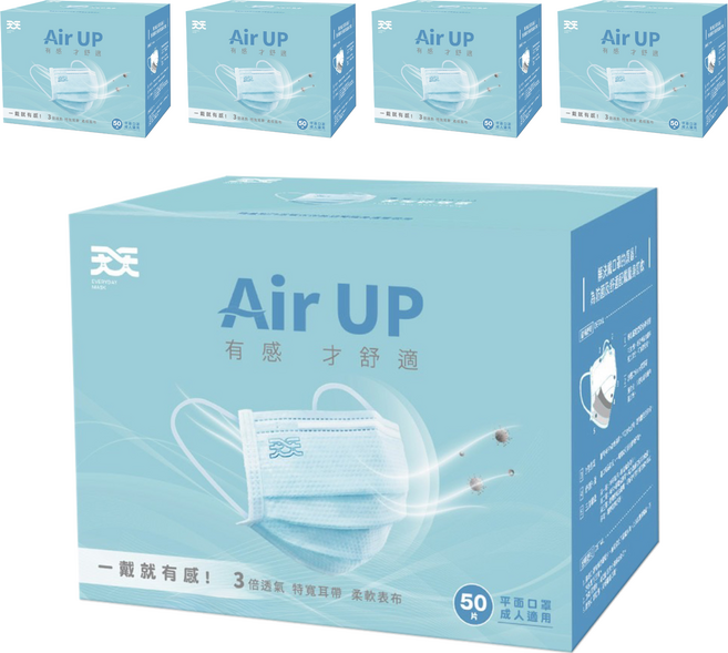 天天 AIR UP 成人平面口罩, 藍色, 50片, 5盒