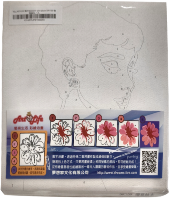 ArtLife 藝術生活 數字油畫DIY DR159, 優雅赫本, 1組