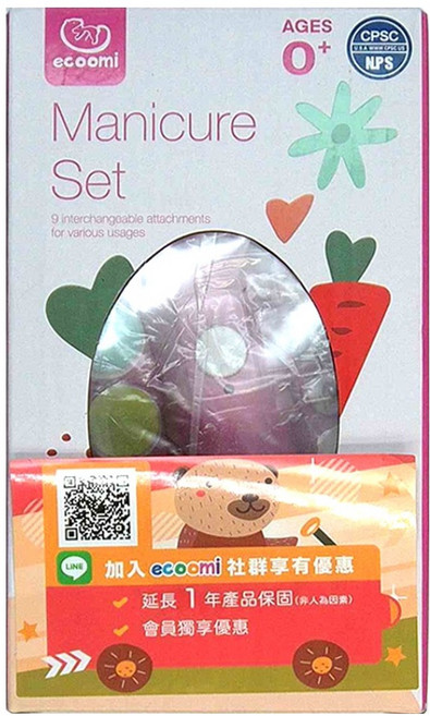 ecoomi 嬰兒充電磨甲機 美甲套裝 9個可互換附件, 粉色, 1組