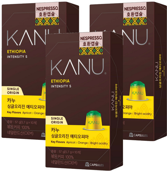 카누 싱글오리진 에티오피아 네스프레소 호환 캡슐커피, 5.7g, 10개입, 3개