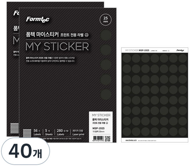 폼텍 마이스티커 프린트 전용 라벨지 25mm 19 블랙, 56칸, 40개