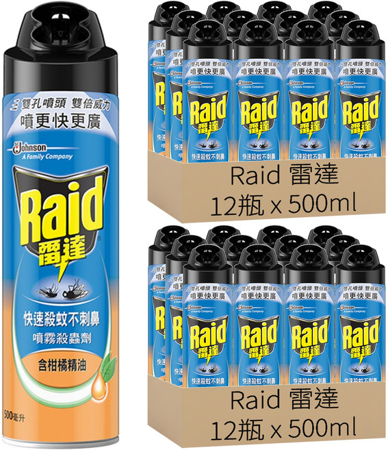 Raid 雷達 噴霧殺蟲劑 含柑橘精油, 500ml, 24罐