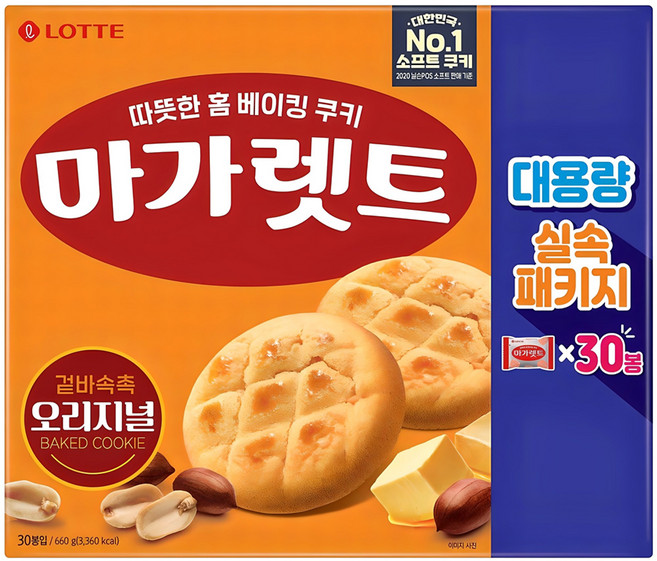 마가렛트 오리지널 대용량 실속패키지, 660g, 1개