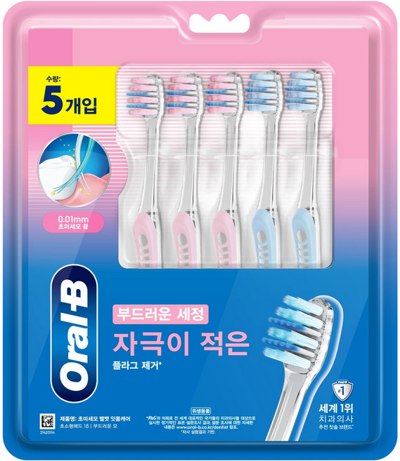 오랄비 초미세모 벨벳 잇몸케어 칫솔, 5개입, 1개