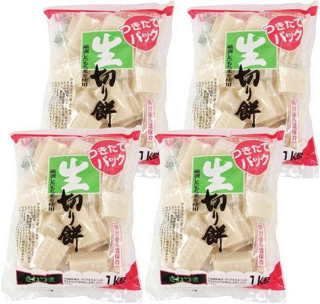 나마 키리모찌, 4개, 1kg