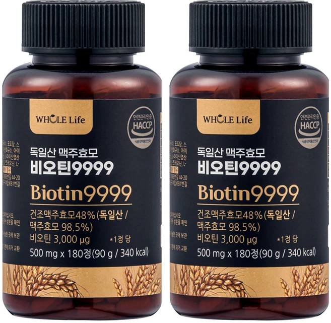 WHOLELIFE 독일산 맥주효모 비오틴 9999, 180정, 2개 - 쿠팡