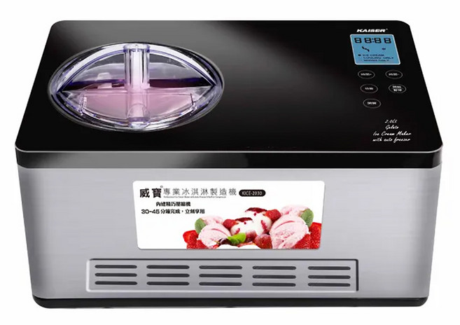 KAISER 威寶 專業冰淇淋製造機, KICE-2030