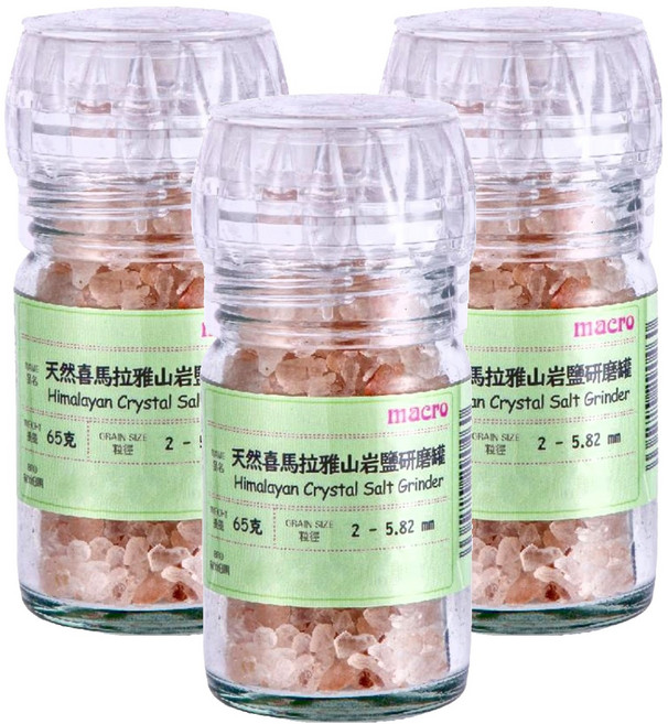 Macro 天然喜馬拉雅山岩鹽研磨罐, 65g, 3罐