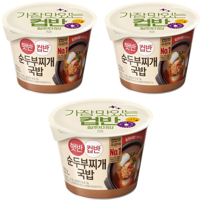 햇반컵반 순두부찌개 국밥, 173g, 3개