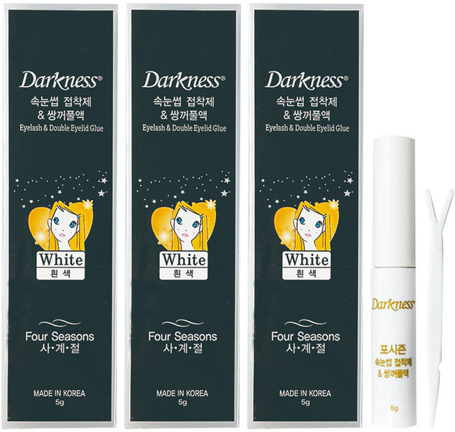 다크니스 포시즌 속눈썹 접착제 + 쌍꺼풀액, 흰색, 3개