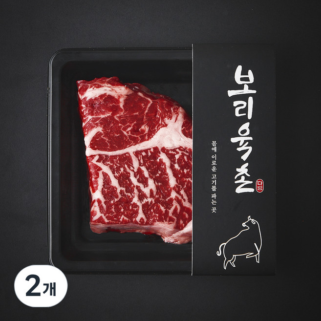 보리육촌 국내산 소고기 등심 2등급 구이용 (냉장), 200g, 2개