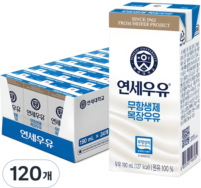 연세우유 무항생제 목장우유, 120개, 190ml