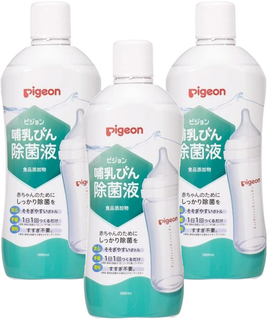 pigeon 貝親 嬰兒奶瓶消毒液, 1L, 3瓶