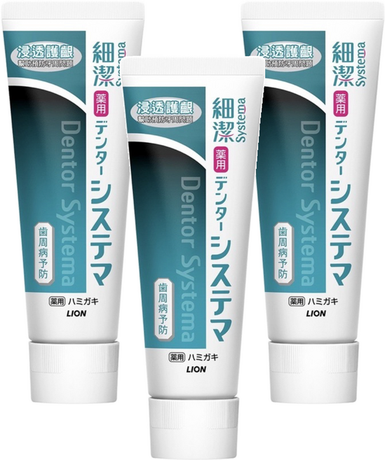 LION 獅王 Systema 細潔 浸透護齦牙膏 採用DENTOR Systema 齒周病預防, 130g, 3條