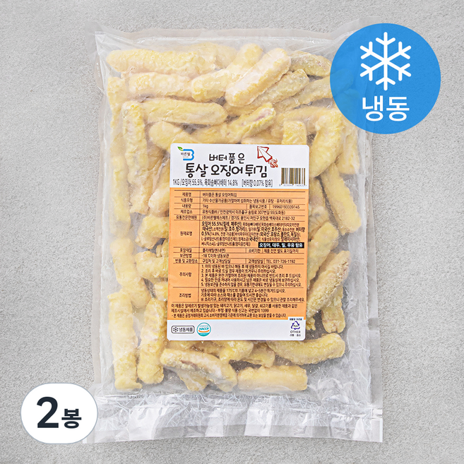 바른웰 버터품은 통살 오징어튀김 (냉동), 1kg, 2봉