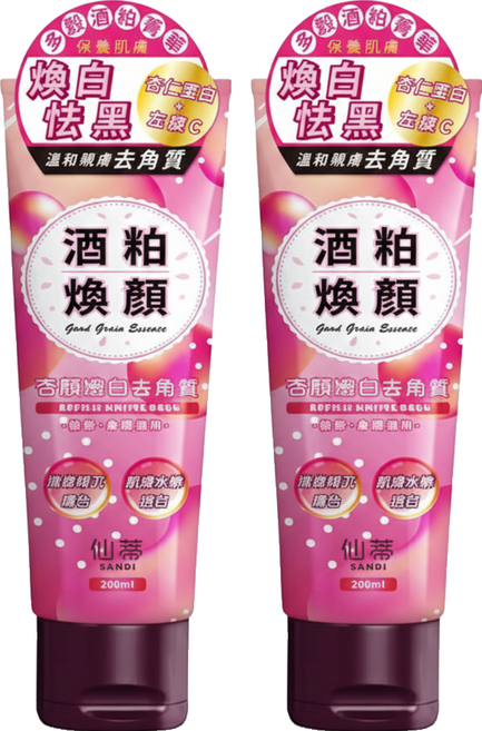 SANDI 仙蒂 酒粕煥顏去角質 杏仁嫩白 添加多穀酒粕精華, 200ml, 2條
