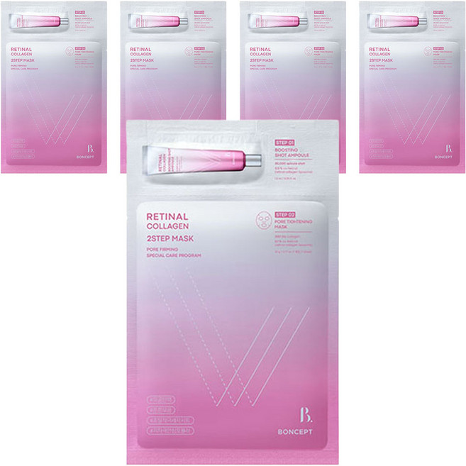본셉 레티날 콜라겐 투스텝 마스크 시트, 5개, 1개입